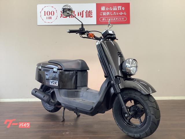 車両情報:ヤマハ VOXデラックス | バイク王 岡山店 | 中古バイク・新車