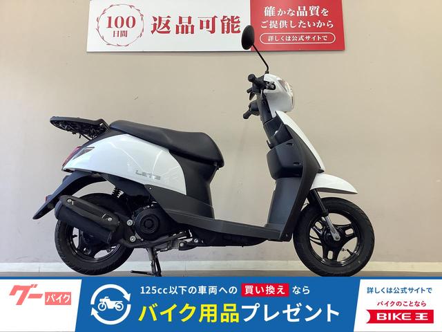 レッツ　リアボックス
