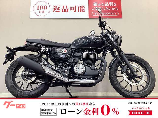 【バラ売り可】GB350 GB350S リアサスペンション サイドスタンド ホンダ GB350S ABS リアサスペンション サイドスタンド