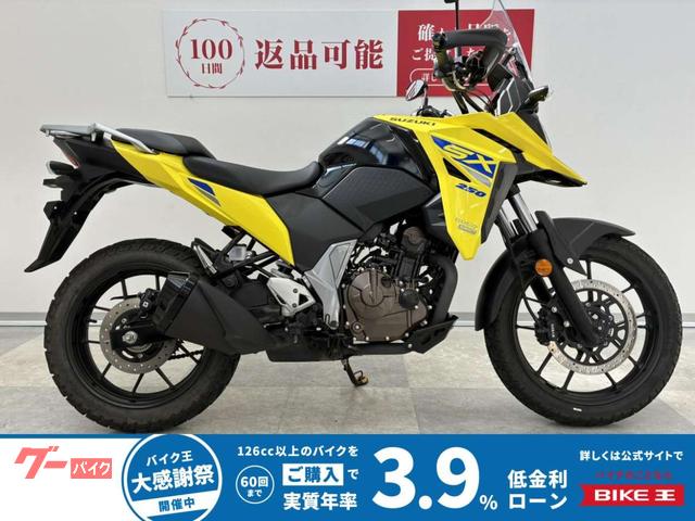 Ｖ−ストローム２５０