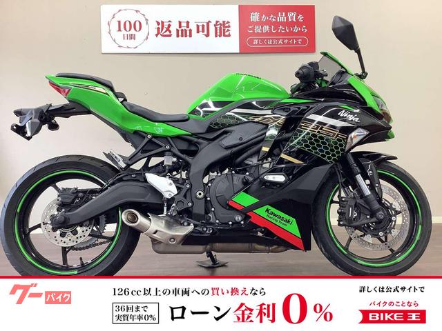 カワサキ Ninja ZX－25R SE｜バイク王 岡山店｜新車・中古