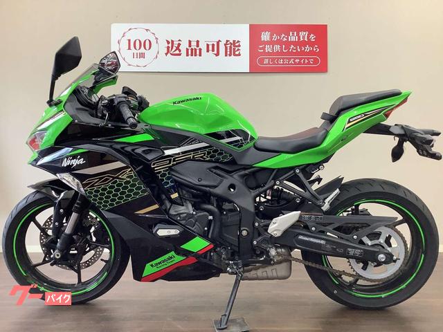 25SS完売品 カワサキ Ninja ZX－25R SE｜バイク王 岡山店｜新車・中古
