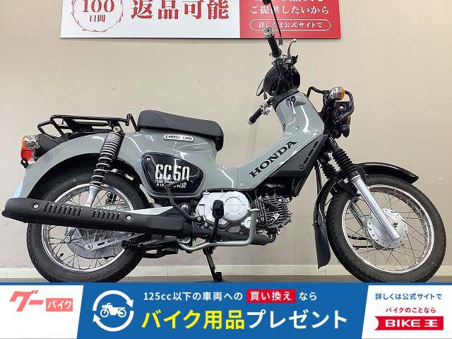 ホンダ クロスカブ50 AA06型 2025年モデル｜バイク王 岡山店