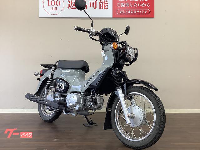 ホンダ クロスカブ50 AA06型 2025年モデル｜バイク王 岡山店