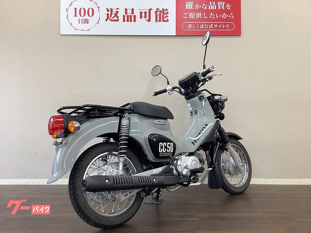 ホンダ クロスカブ50 AA06型 2025年モデル｜バイク王 岡山店