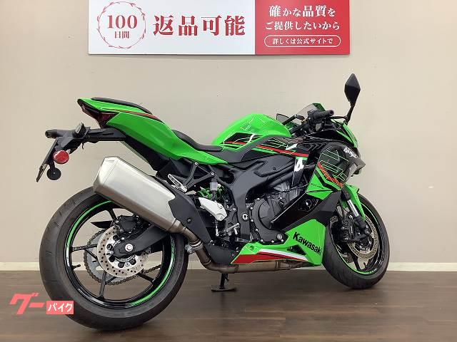 カワサキ ニンジャZX－4RR ABS ワンオーナー マルチバー