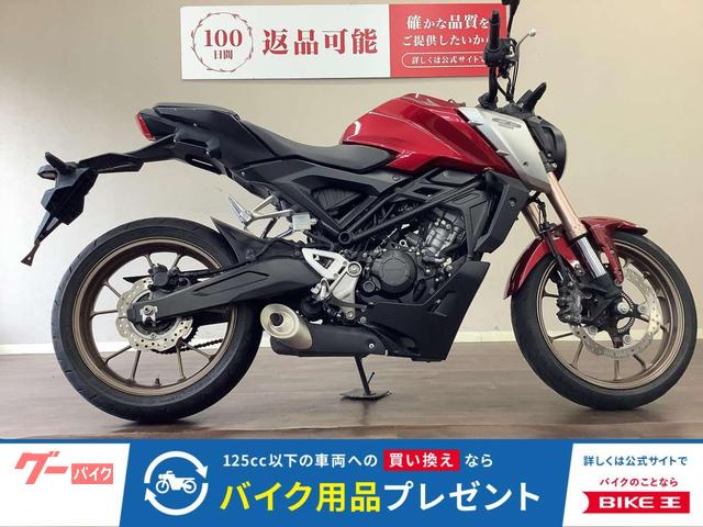 CB125R JC91型・フルノーマル・LEDヘッドライト