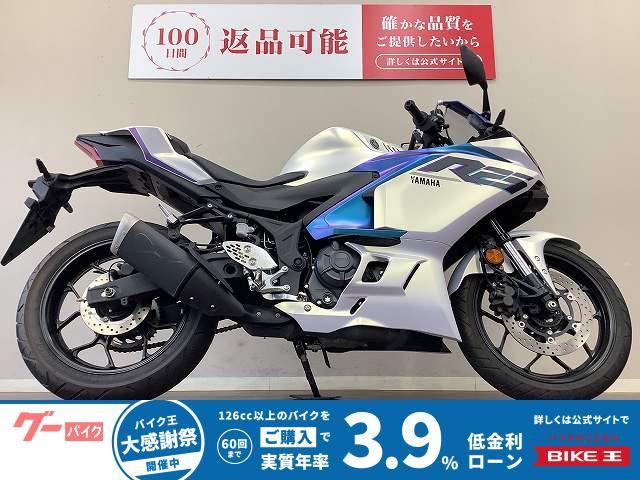 YZF−R25 ABS Yamaha Motor On対応モデル マルチバー