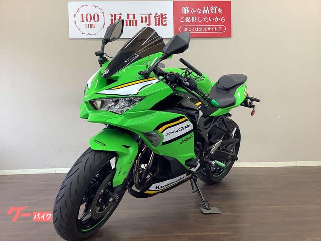 カワサキ ニンジャZX－4RR ABS スクリーン マルチバー 前後
