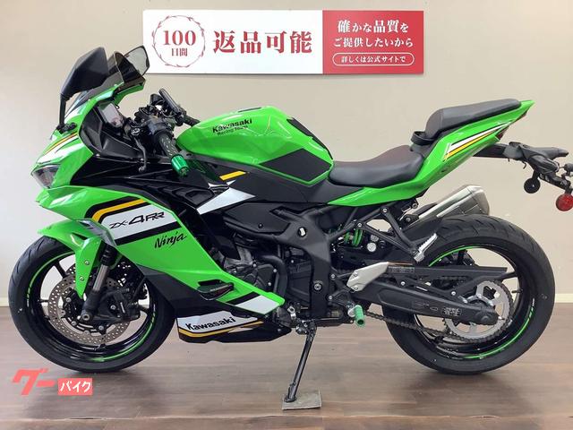 カワサキ ニンジャZX－4RR ABS スクリーン マルチバー 前後