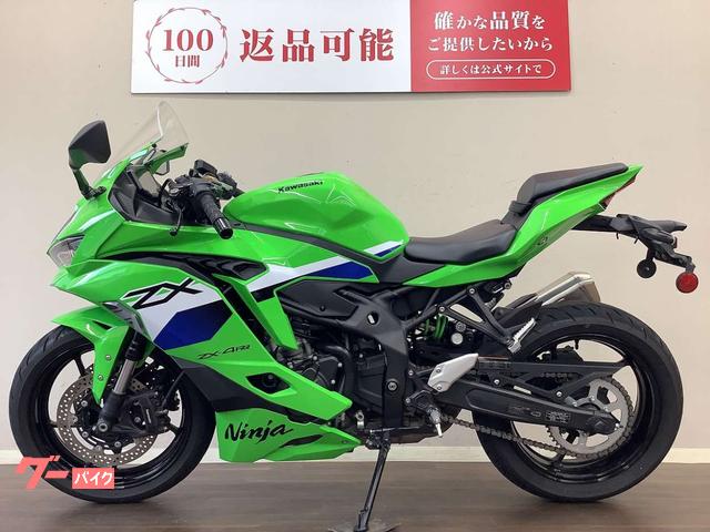 カワサキ ニンジャZX－4RR ABS 社外スクリーン ワンオーナー