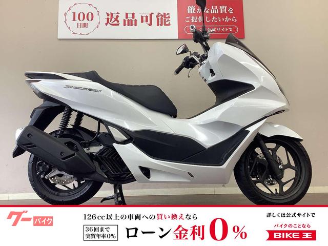 ＰＣＸ１６０　２０２１年モデル　社外シート