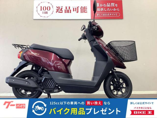 ＪＯＧ　２０２３年モデル　フロントバスケット