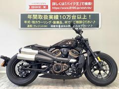 公式の店舗 スポーツスターS subasta.more.com.uy RH1250S用純正