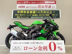 グーバイク】カワサキ・走行距離 :2万キロ 以下・排気量250cc以下の 