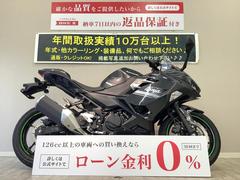 カワサキ　Ｎｉｎｊａ　２５０　２０２２年モデル　ＡＢＳ　フルノーマル　ＥＸ２５０Ｐ