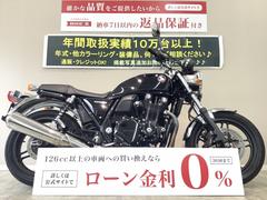 グーバイク】「cb1100 パーツ」のバイク検索結果一覧(1～30件)