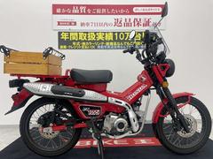 ホンダ　ＣＴ１２５ハンターカブ　ＡＢＳ　２０２０年モデル　ＪＡ５５　リアボックス