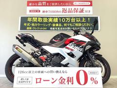 カワサキ　Ｎｉｎｊａ　２５０　ＥＸ２５０Ｐ　インジェクションモデル　２０２０年モデル