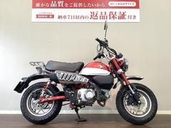 ホンダ　モンキー１２５　インジェクションモデル　ＪＢ０２型　２０１９年モデル