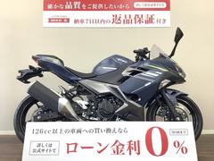 カワサキ　Ｎｉｎｊａ　４００　ＡＢＳ　２０２２年モデル　ワンオーナー　マットトワイライトブルー　ＥＸ４００Ｇ