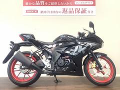 スズキ　ＧＳＸ−Ｒ１２５　２０２１年モデル　フルノーマル　ＡＢＳ標準装備