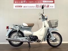 ホンダ　リトルカブ　２００８年モデル　インジェクションモデル　フロントバスケット　セル付き　生産終了モデル