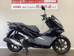 ホンダ　ＰＣＸ　２０１８年モデル　ＪＦ８１　スマートキー搭載モデル　フルノーマル