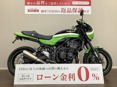 カワサキ　Ｚ９００ＲＳカフェ　ＡＢＳ　２０２０年モデル　フェンダーレス　ＭＲＡスクリーン　ＺＲ９００Ｃ