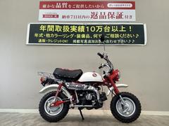 ホンダ　モンキー　ＡＢ２７型　５０周年アニバーサリーモデル