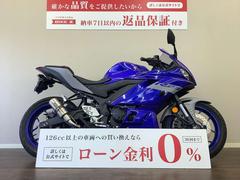 ヤマハ　ＹＺＦ−Ｒ２５　ＡＢＳ　ＲＧ４３Ｊ型　ヘルメットホルダー　可変レバー　倒立フォーク