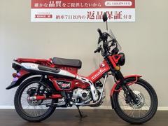 ホンダ　ＣＴ１２５ハンターカブ　ＡＢＳ　２０２０年モデル　ＪＡ５５　スクリーン　グローイングレッド