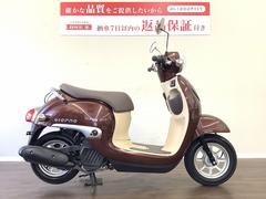 ホンダ　ジョルノ　ＡＦ７７　インジェクションモデル　２０１８年モデル