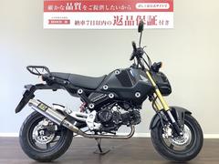 ホンダ　グロム　インジェクションモデル　２０２１年モデル　ＪＣ９２