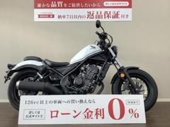 ホンダ　レブル２５０　ＡＢＳ　２０２３年モデル　ＭＣ４９　パールメタロイドホワイト　フルノーマル