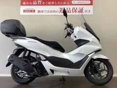 ホンダ　ＰＣＸ　２０２１年モデル　ＪＫ０５　スマートキー対応リアボックス　マルチバー　ロングスクリーン