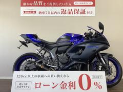 ヤマハ　ＹＺＦ−Ｒ７　２０２２年モデル　ＲＭ３９Ｊ　フェンダーレス　赤キー付属