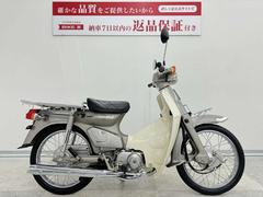 ホンダ　スーパーカブ９０カスタム　セル付き　２００７年モデル　生産終了モデル　ＨＡ０２