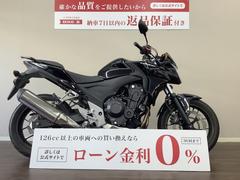 ホンダ　ＣＢ４００Ｆ　２０１３年モデル　生産終了モデル　ＮＣ４７　レバーカスタム　ＵＳＢ装備