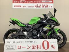 カワサキ　Ｎｉｎｊａ　６５０　２０１８年モデル　ワンオーナー　アクラポビッチマフラーカスタム　エンジンスライダー