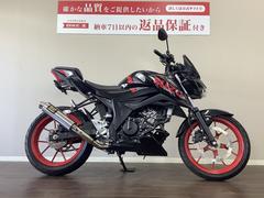 スズキ　ＧＳＸ−Ｓ１２５　インジェクションモデル　ＤＬ３２Ｂ　２０２０年モデル