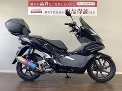 ホンダ　ＰＣＸ　ＪＦ８１　インジェクションモデル　２０１８年モデル