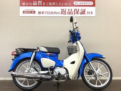 ホンダ　スーパーカブ１１０　インジェクションモデル　　ＪＡ５９　２０２２年モデル