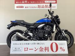 カワサキ　Ｚ９００ＲＳ　２０２４年モデル　ワンオーナー　スペアキー付属　ＺＲ９００Ｋ