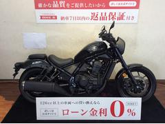 ホンダ　レブル１１００　ＤＣＴ　ＡＢＳ　２０２１年モデル　サイドバッグ装備　ＳＣ８３