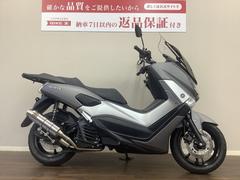 ヤマハ　ＮＭＡＸ　ＡＢＳ　２０１８年モデル　リアキャリア　シートカスタム　ＳＰ忠男マフラー　ロングスクリーン