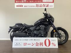 ホンダ　レブル１１００　ＤＣＴ　２０２１年モデル　ＡＢＳ　サイドバッグサポート　マルチバー　ＵＳＢ　ＳＣ８３