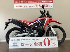 ホンダ　ＣＲＦ２５０　ラリー　ＡＢＳ　２０１８年モデル　ＭＤ４４　フルノーマル