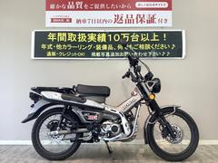 ホンダ　ＣＴ１２５ハンターカブ　２０２３年モデル　ＡＢＳ　マットアーマードシルバーメタリック　フルノーマル　ＪＡ６５