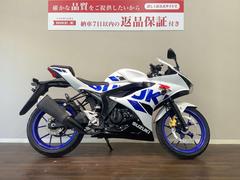 スズキ　ＧＳＸ−Ｒ１２５　ＡＢＳ　２０２０年モデル　ＤＬ３３Ｂ　ヘルメットロック